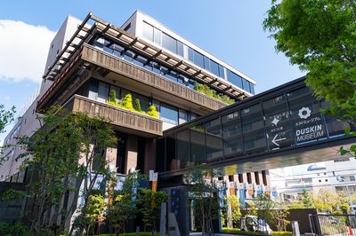 🍩 다스킨 박물관 (다스킨 뮤지아무)